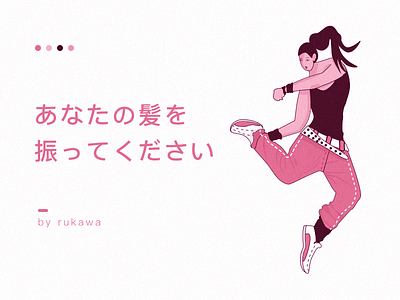 Hip-hop girl 3 illustration