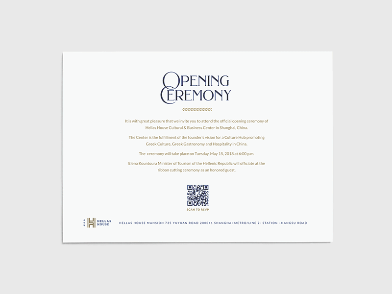 RSVP Interaction interaction invitation qr rsvp