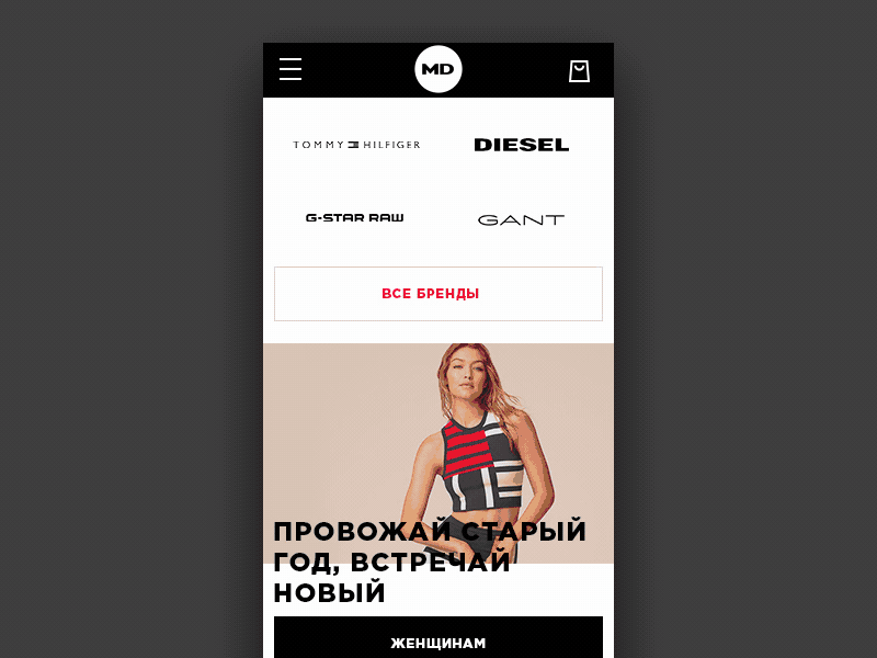 MD fashion animation burger ecommerce fashion menu mobile motion phone store ui