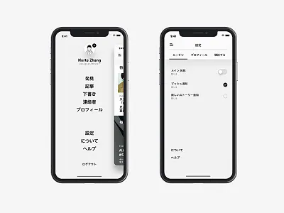 honeyee.com menu / setting meau setting