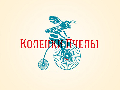 Gastro Bar "Bees Knees" beesknees branding identica toltol toltol studio toltolstudio