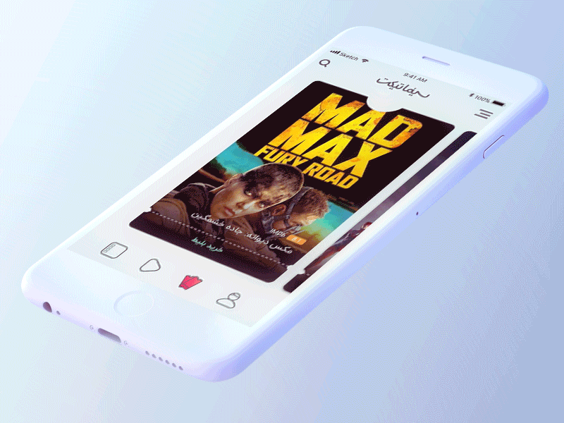 Cinematicket app cinema cinematicket hamed nikgoo iran motion movie nikgoo online ticket ایران سینما تیکت
