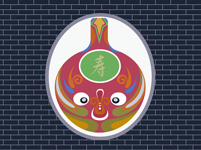 寿 吉祥物