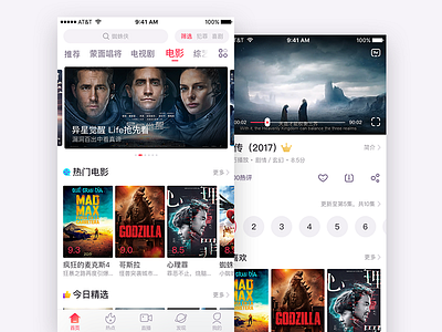 Movie App Large app ui