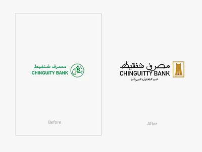 Chinguitty Bank Re-branding logo mauritania rebranding