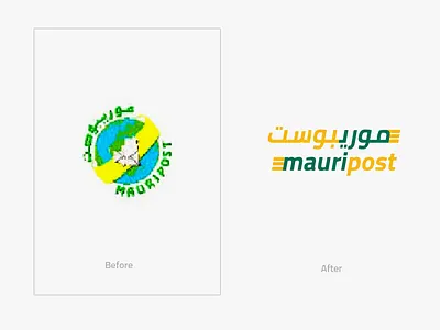 Mauripost Re-branding logo mauritania rebranding