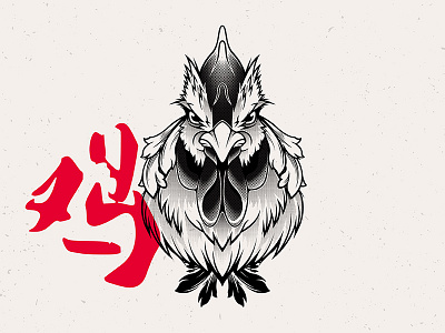 Rooster bird chicken chinese zodiac digital illustration halftone horoscope rooster vector vector illustration zodiac
