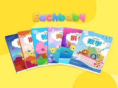 Eachbaby Tob Book book