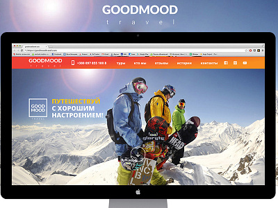 GoodMoodtravel uiux web design