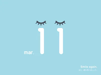 March 11 11 datetypography eleven mar march number typography