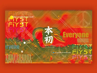 FIRST FEEL（poster2） vi