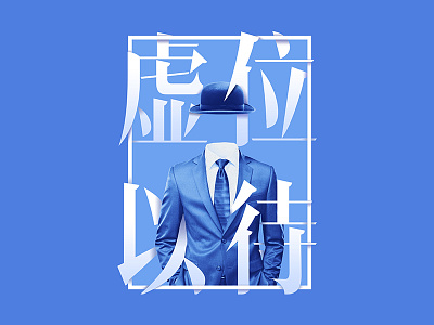 poster poster ps