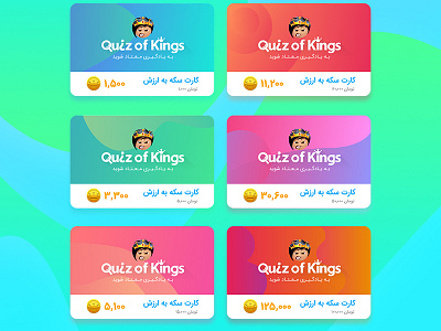 Quiz Bazaar e-Gift Cards bazaar card gift quiz