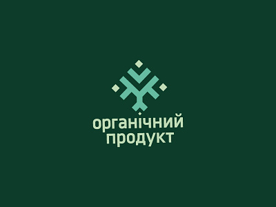 Organic Logo identity logo mark nature organic symbol