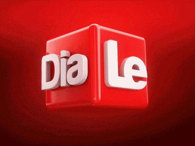 Dia Le - Le Biscuit brasil brazil c4d cinema 4d cube le biscuit motion products red varejo