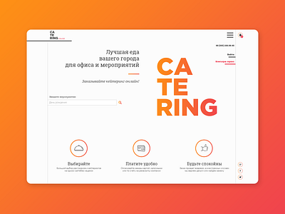 Catering Online portal adaptive catering design logo ui web