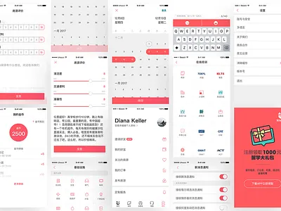 Uhouzzpages app uhouzz ui