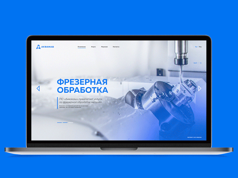 Aqumash site