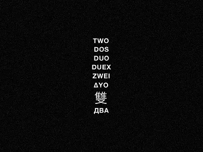 TWO INVITES invites two