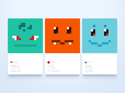 Pixel Pokemon - Gen 1 bulbasaur charmander pixel pokemon squirtle