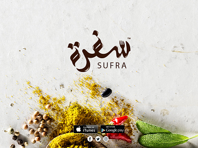 sufra | logo