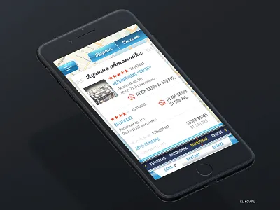 CAR WASH — Fancy App Design 3 app car wash design mobile