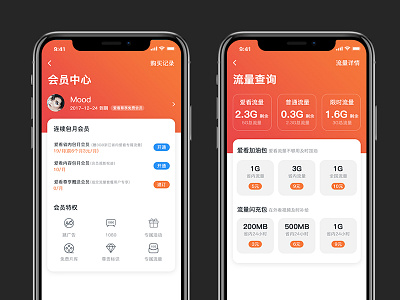 Member Centre，Traffic query app concise design icon illustrator iphone x live photoshop ui ux video visual