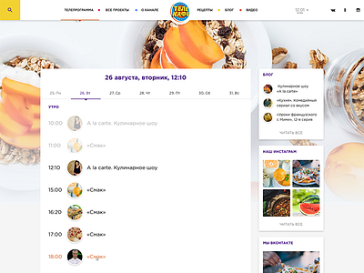 Tkf schedule bootstrap 4 schedule tv web