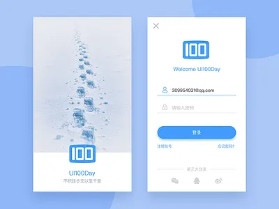 Sign Up ui，sign up，app，blue