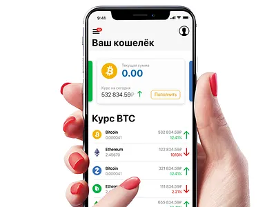 Crypto wallet