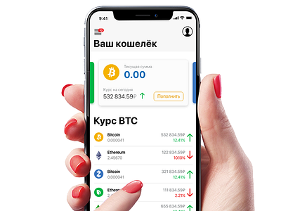 Crypto wallet