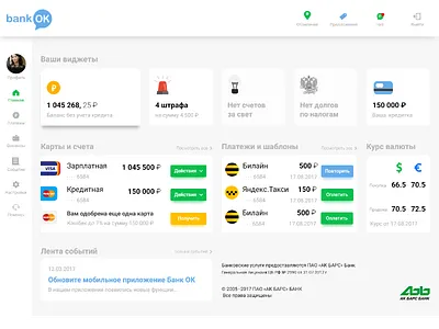Site "BankOK" bank banking money payment