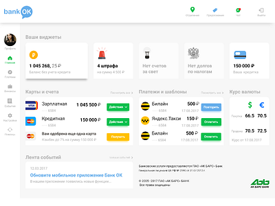 Site "BankOK" bank banking money payment