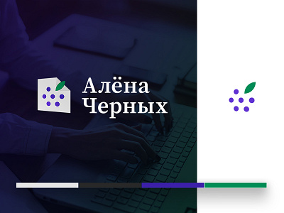 Personal identity for copywriter and editor berry copywriter file identity logo logotype paper personal identity writer