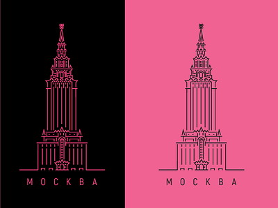 Leningradskaya art graphic design icon identity logo moscow pink print russia soviet stroke