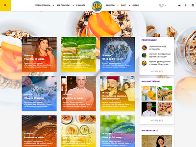 Tkf Blog bootstrap 4 food tv web