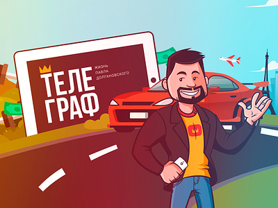 Telegraph - character design and youtube cover beard blogger branding business car characterdesign illustration man travels youtube