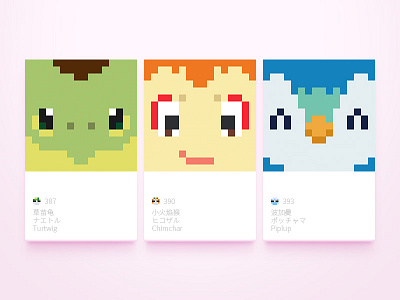 Pixel Pokemon - Gen 4 chimchar piplup pixel pokemon turtwig