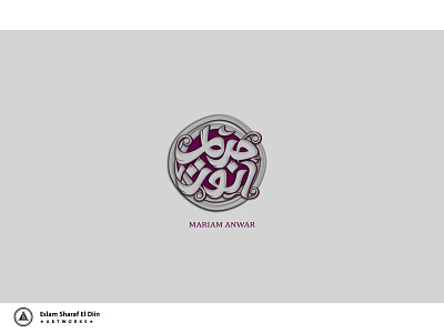 Mariam Anwar | Logo arabic typography