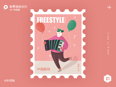 stamps illustrations