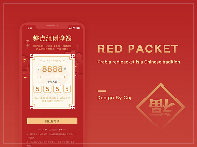 Red Envelope