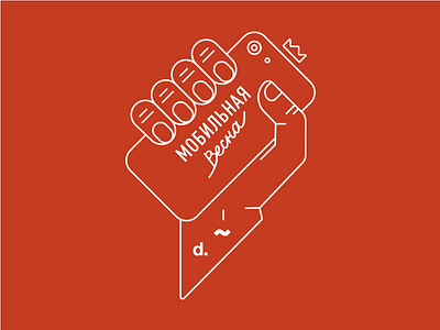 Mobile Spring hand phone