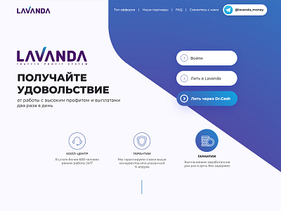 Lavanda corporate landing template theme web