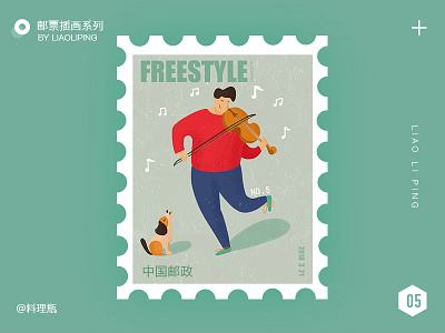 stamps illustrations