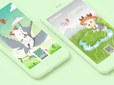 Qingming&Grain Rain illustration