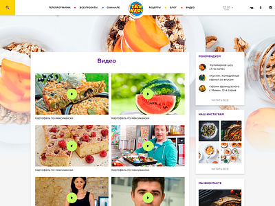 Tkf Videos bootstrap 4 food tv web