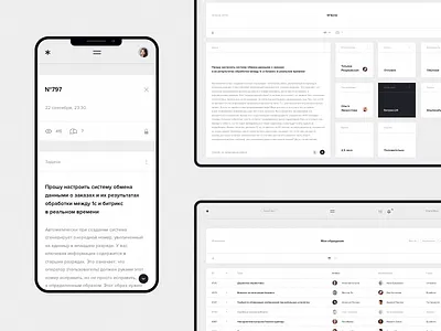 Help Desk Concept #2 clean dashboard desktop flat fullscreen grid minimalism responsive sketch ui ux wip