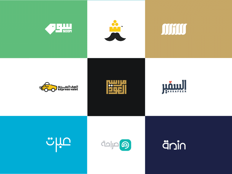 1 Year / 27 logos brand identity branding branding agency color design designer graphic design inspiration logo logofolio packaging stationery