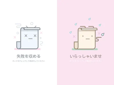 Emptypage for 2State gui illustrater