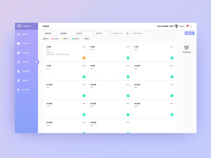 Date modification ui ux